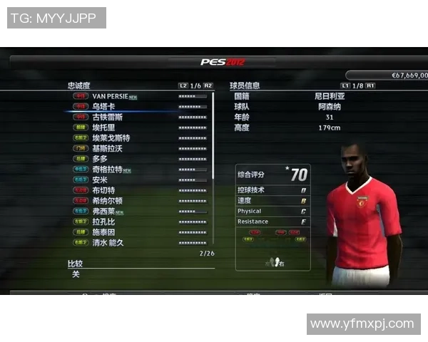 如何应对实况足球中没有球星的困境提升球队实力的策略分析