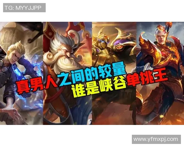 球星单挑1v1足球对决 谁将成为终极单挑王者